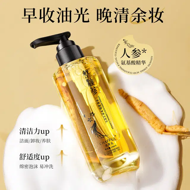 CHAFFUL 130ml