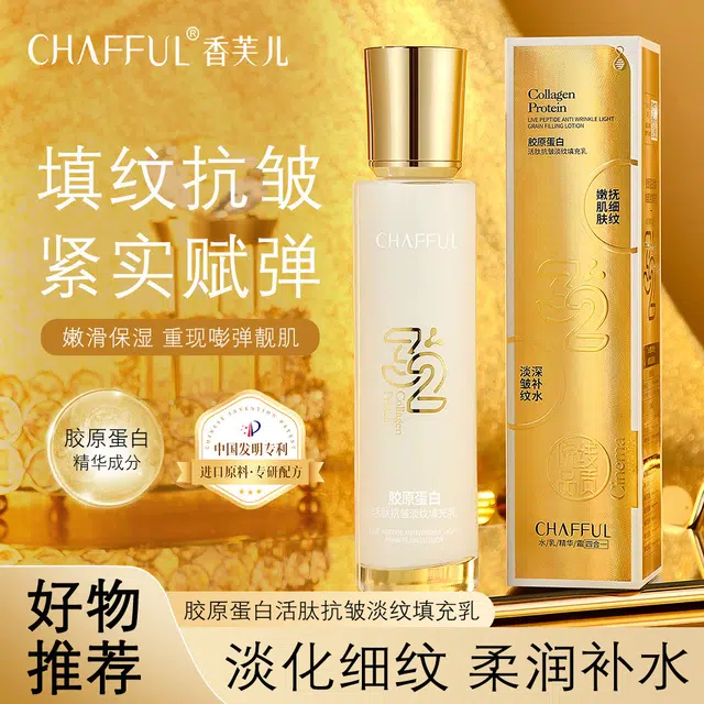 CHAFFUL 120ml
