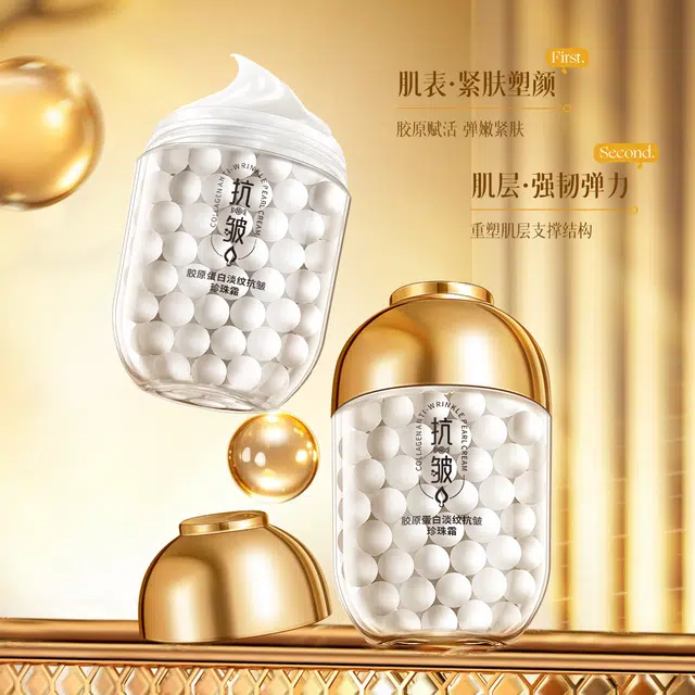 CHAFFUL 50g