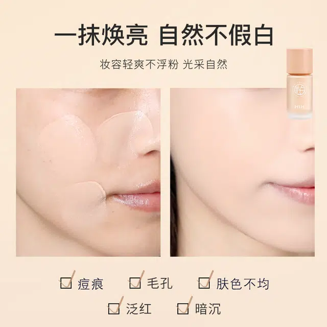 HIH 30ml