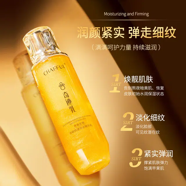 CHAFFUL 270ml