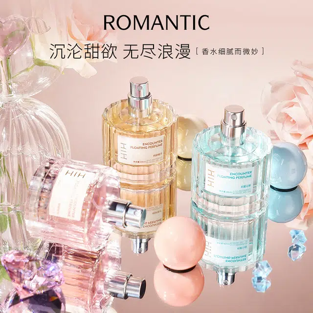 HIH EDP 45ml