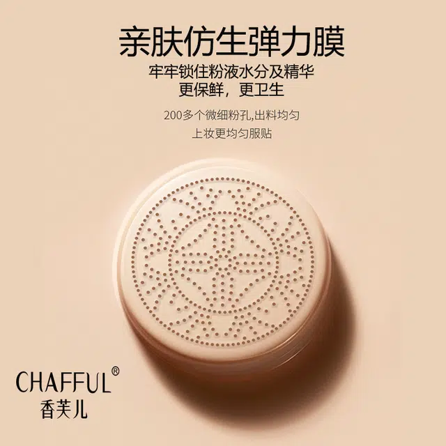 CHAFFUL CC 20g