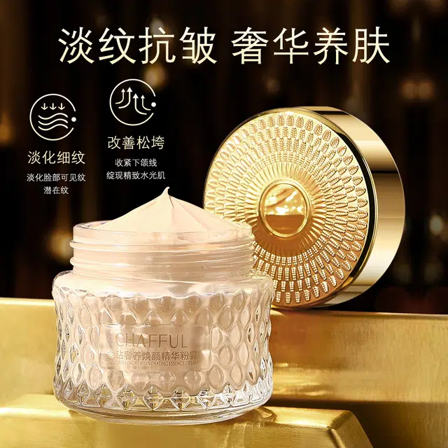 CHAFFUL 50g