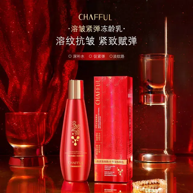CHAFFUL 260ml