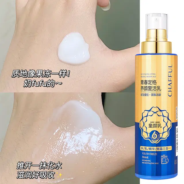 CHAFFUL 400ml