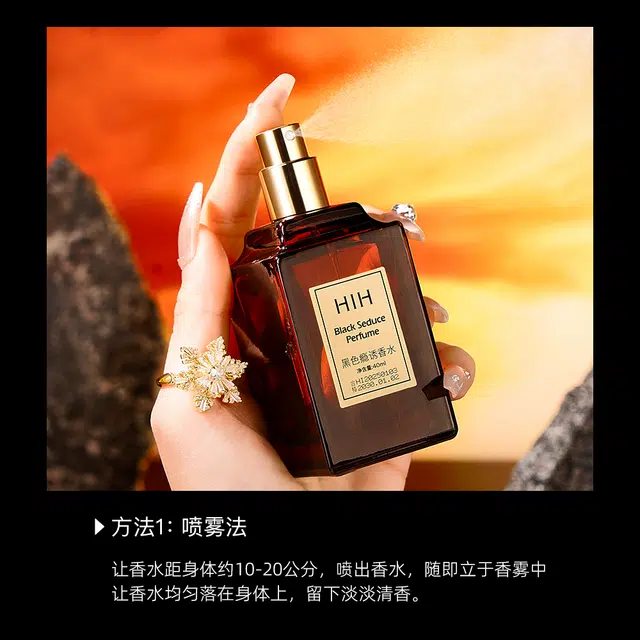 HIH EDP