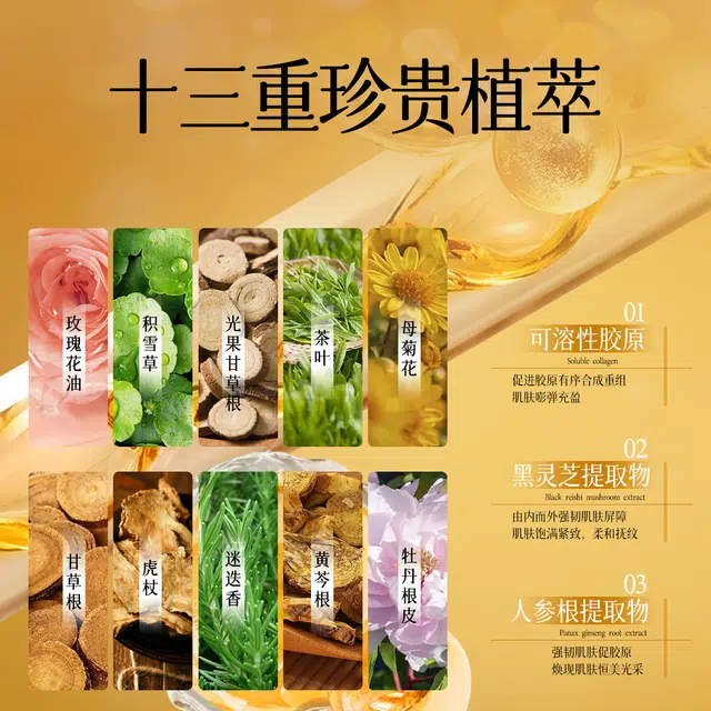 CHAFFUL 50g