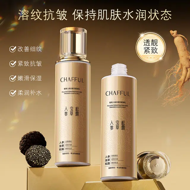 CHAFFUL 120ml