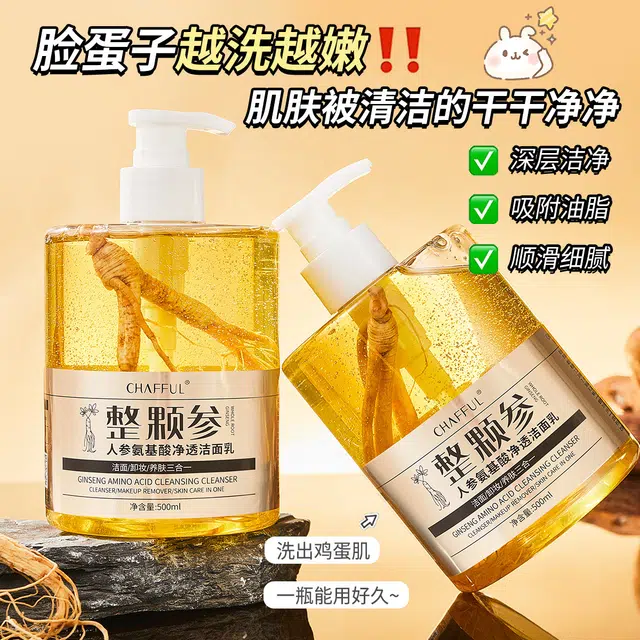 CHAFFUL 500ml
