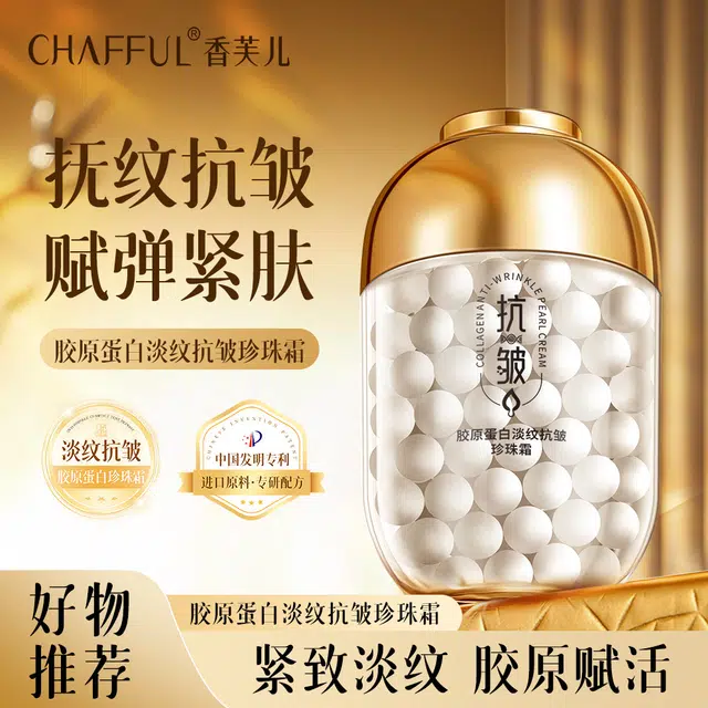CHAFFUL 50g