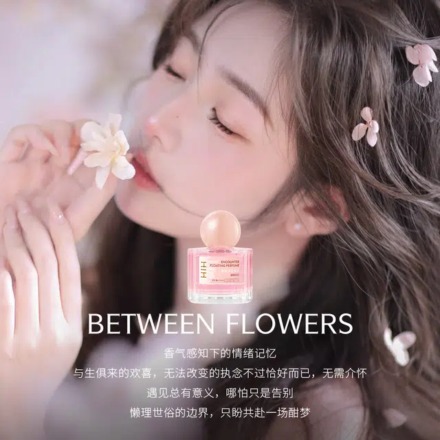 HIH EDP 45ml