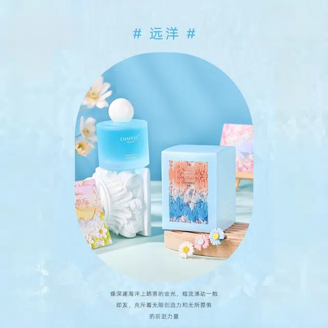 CHAFFUL 100ml