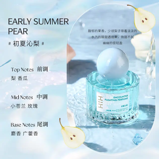 HIH EDP 45ml