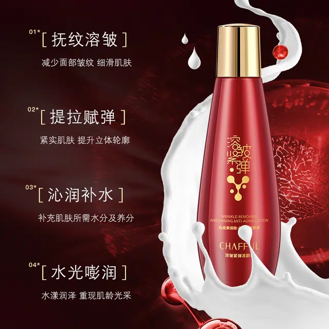 CHAFFUL 260ml