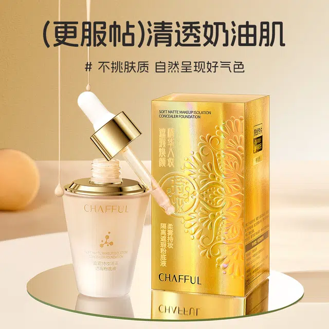 CHAFFUL 30ml