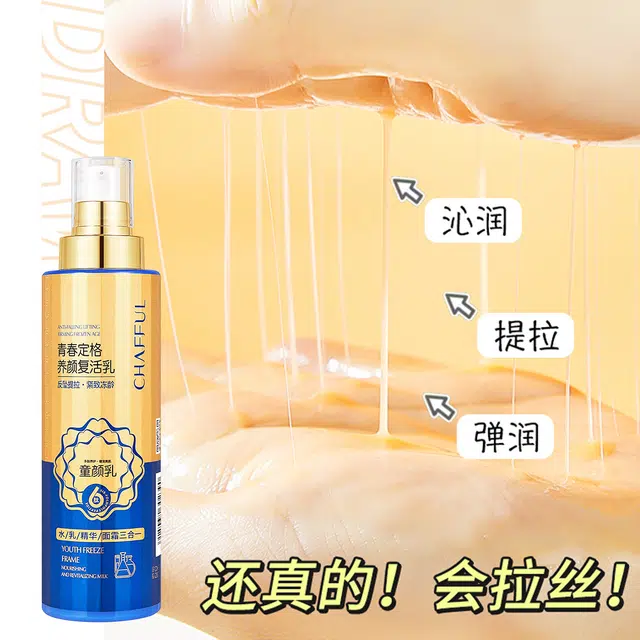 CHAFFUL 400ml