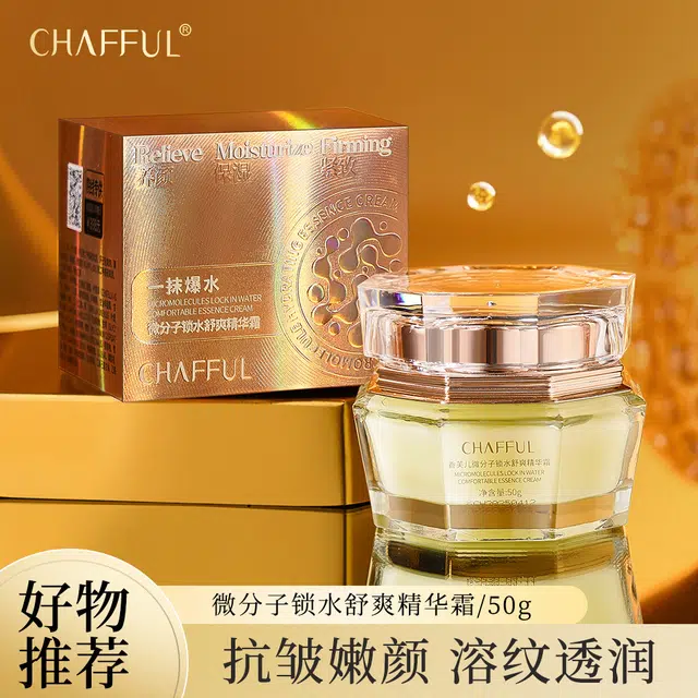 CHAFFUL 50g