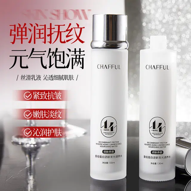 CHAFFUL 130ml