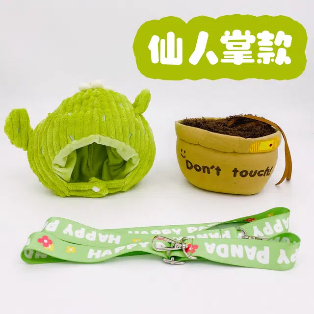 启启 花盆衣包三件套 可爱呆萌陪伴治愈 娃衣着替