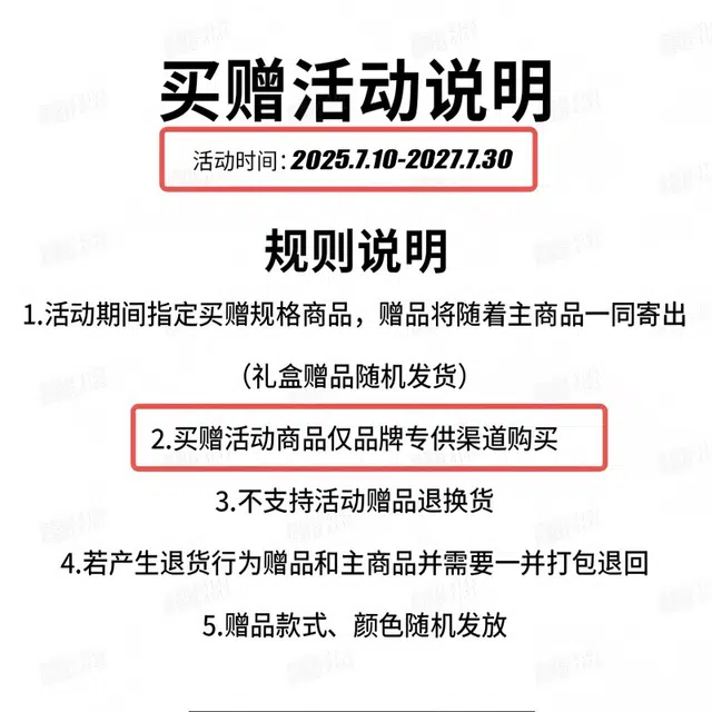 金贝勒 美式高街潮牌复古水洗做旧解构破洞毛边拼接设计透气亲肤凉感街头痞帅潮流舒适百搭宽松休闲垂感拖地牛仔裤 男女同款