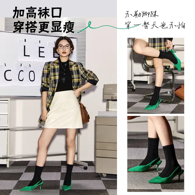 Lee Cooper
