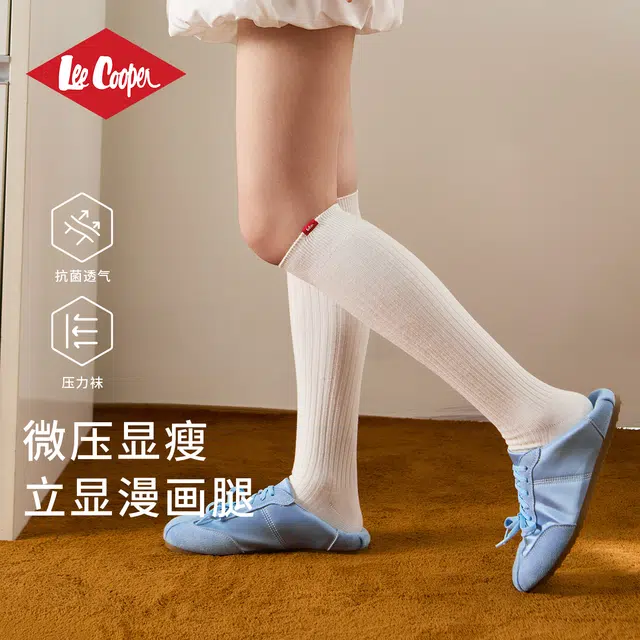 Lee Cooper