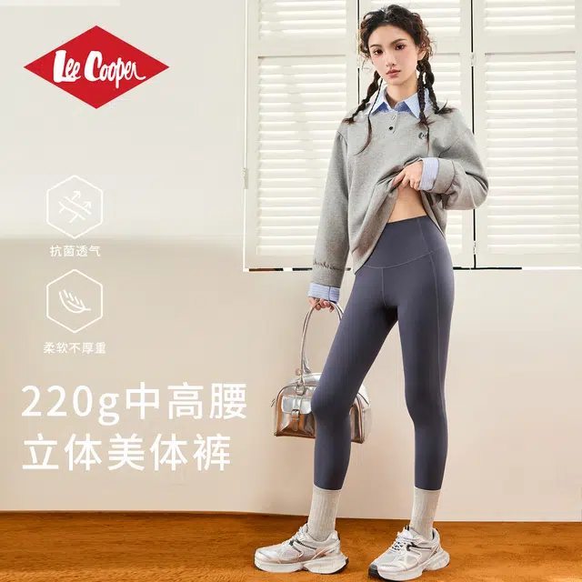 Lee Cooper