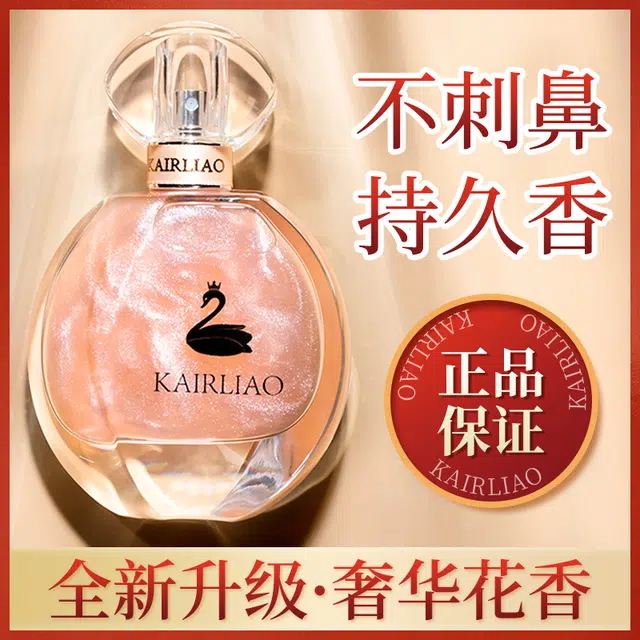 EDT 55ml