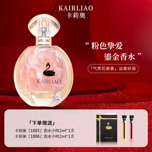 EDT 55ml