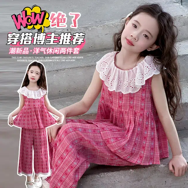 木木兔休闲运动套装 女童夏季蕾丝花边娃娃衫上衣格子裤两件套中大童洋气薄款 青少年