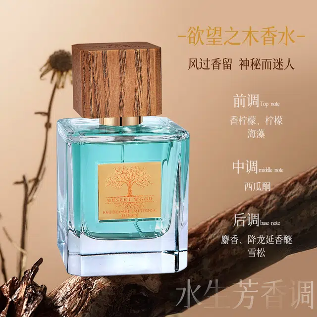 SELLION EDP 100ml