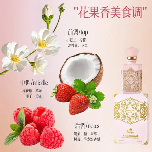 SELLION EDP 100ml