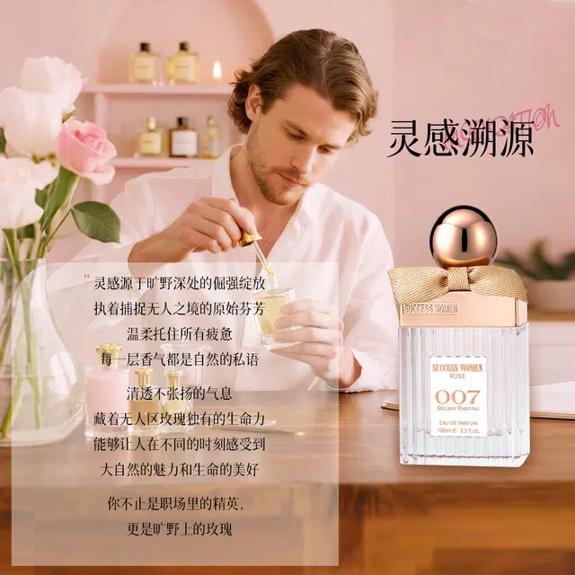 SELLION 007 EDT