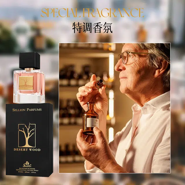 SELLION EDP