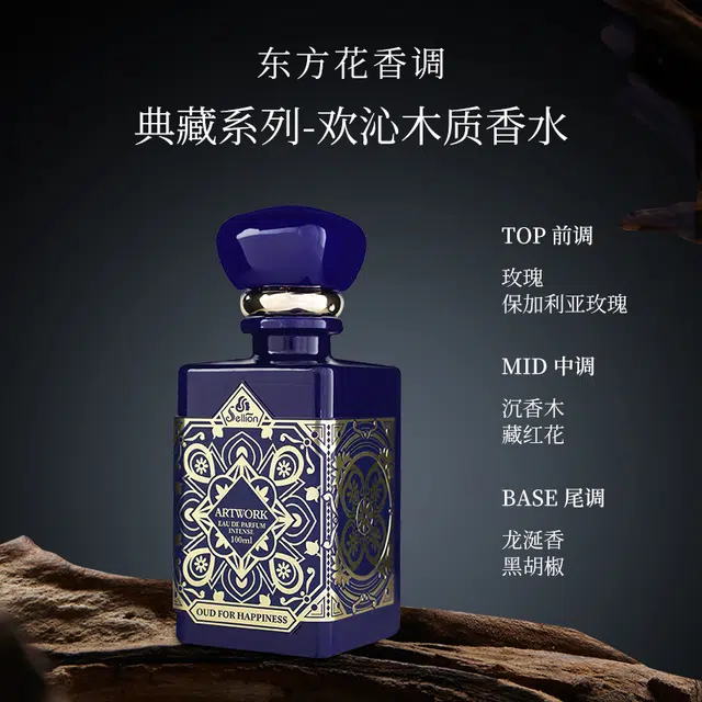 SELLION EDP 100ml