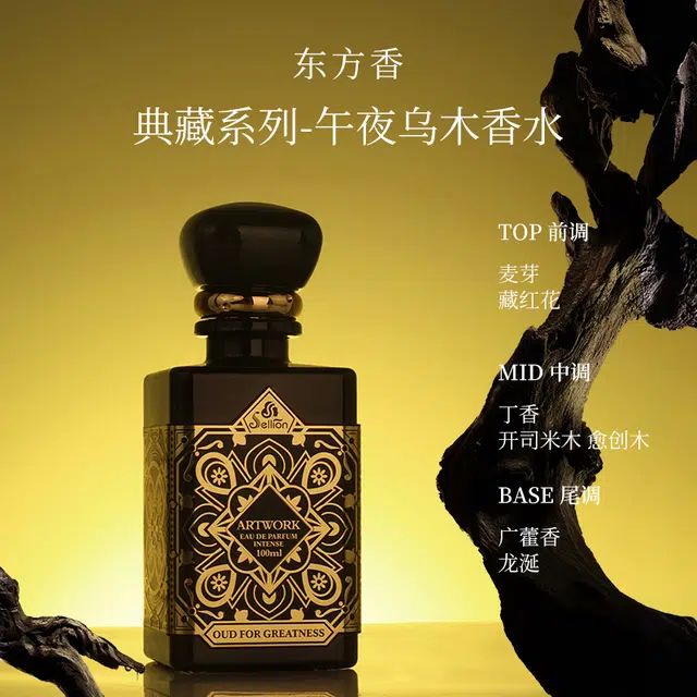 SELLION EDP 100ml