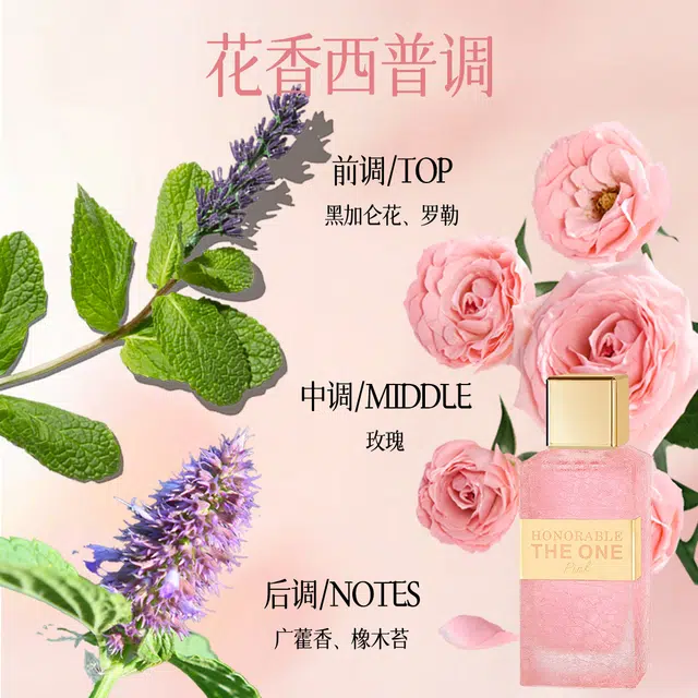 SELLION EDP 100ml