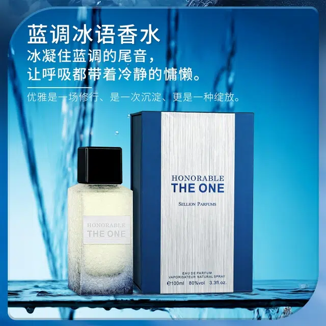 SELLION EDP 100ml