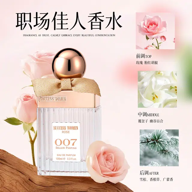 SELLION 007 EDT