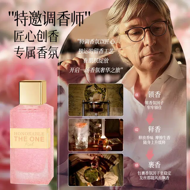 SELLION EDP 100ml