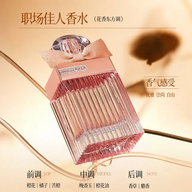SELLION EDT 100ml