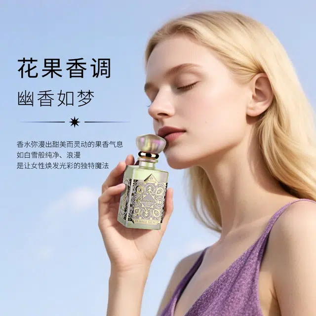SELLION EDP 100ml
