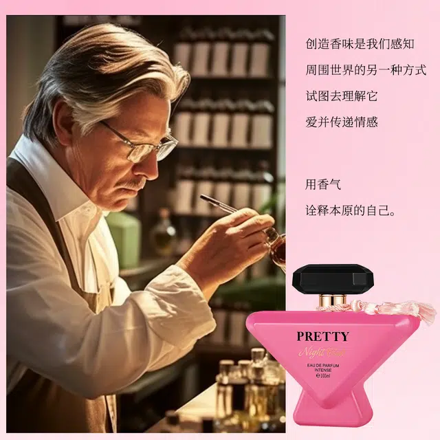 SELLION EDP