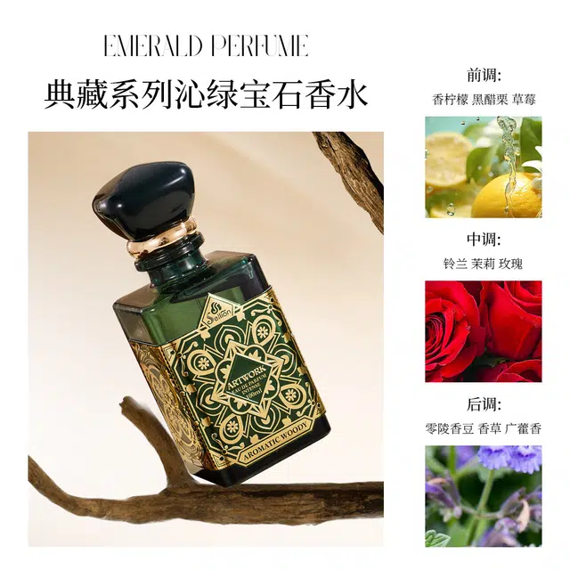 SELLION EDT 100ml