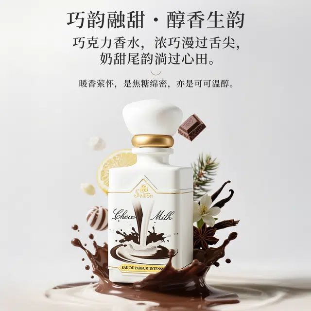 SELLION EDP 100ml