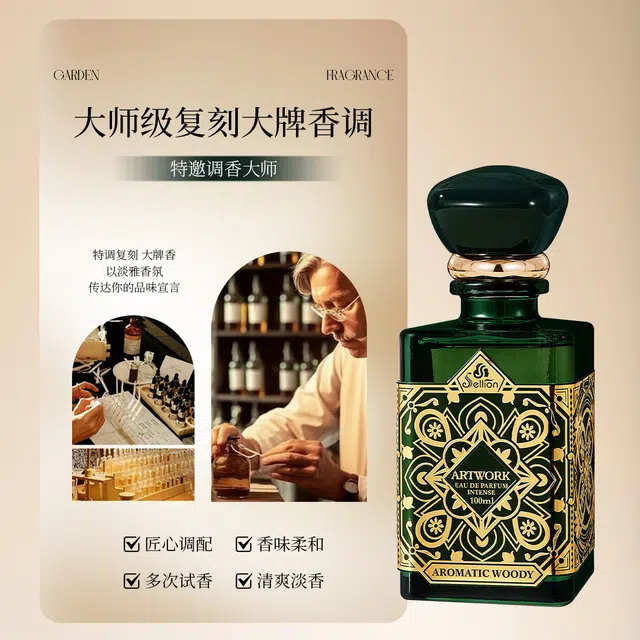 SELLION EDT 100ml