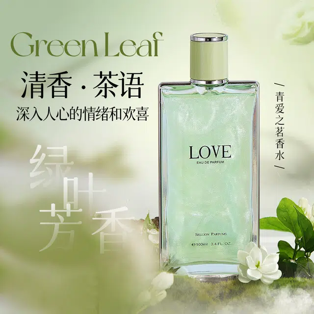 SELLION EDP 100ml