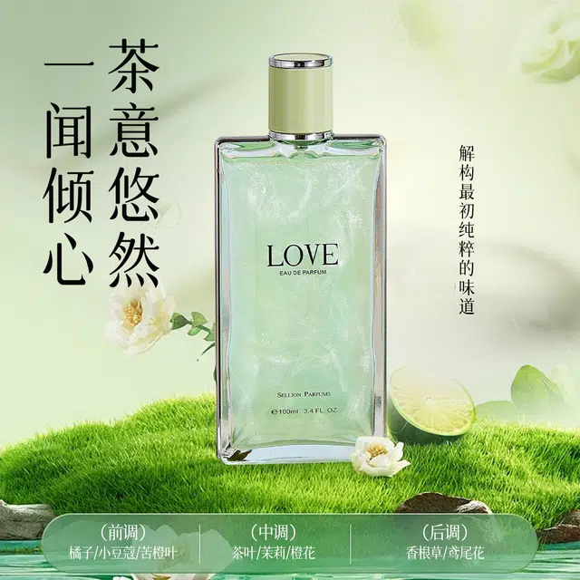 SELLION EDP 100ml