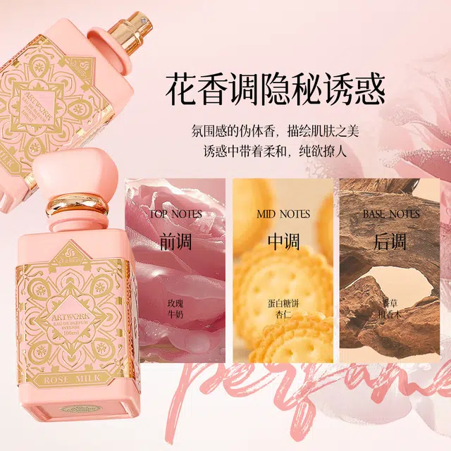 SELLION EDP 100ml